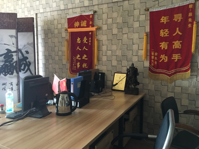 乌拉特前旗找人公司服务项目介绍